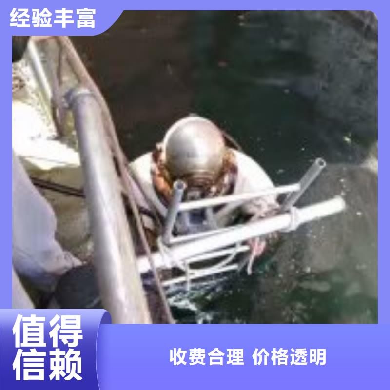 【潜水服务公司-水下打捞技术精湛】比同行便宜