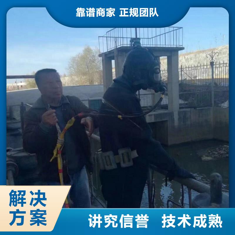 潜水服务公司水下打捞服务24小时为您服务团队