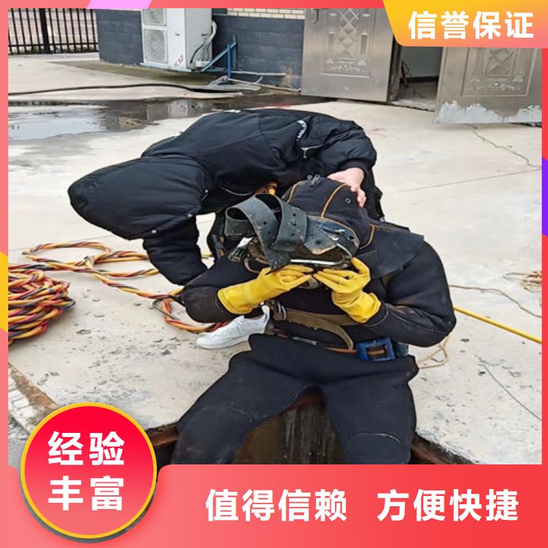 潜水服务公司潜水打捞明码标价当地公司