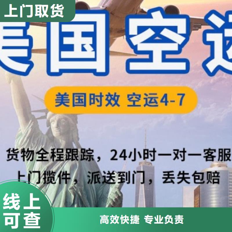 巢湖DHL快递海外仓储物流展会物流运输