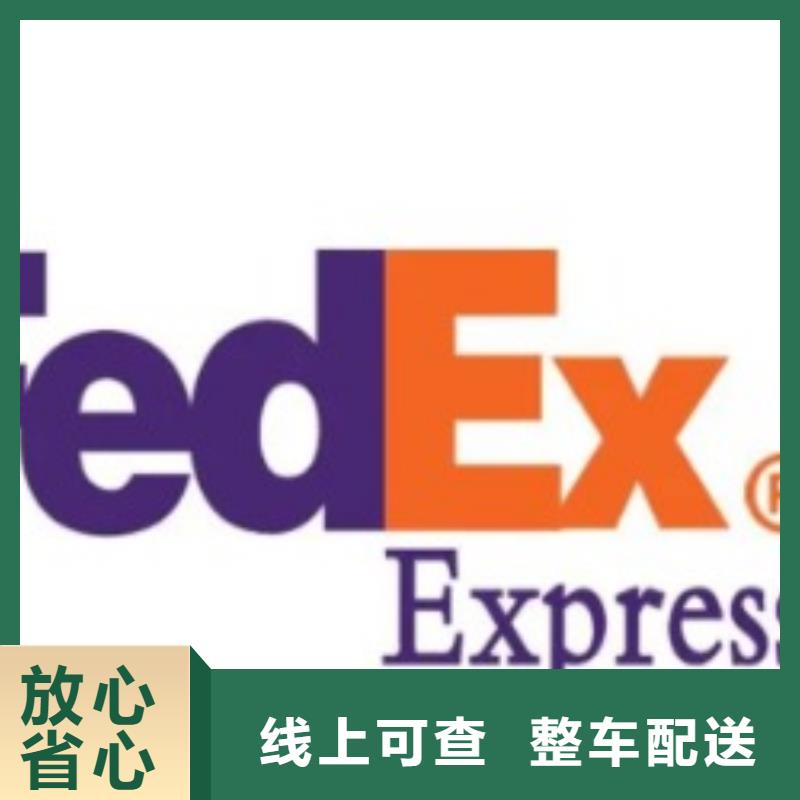 陕西联邦快递UPS国际快递随叫随到