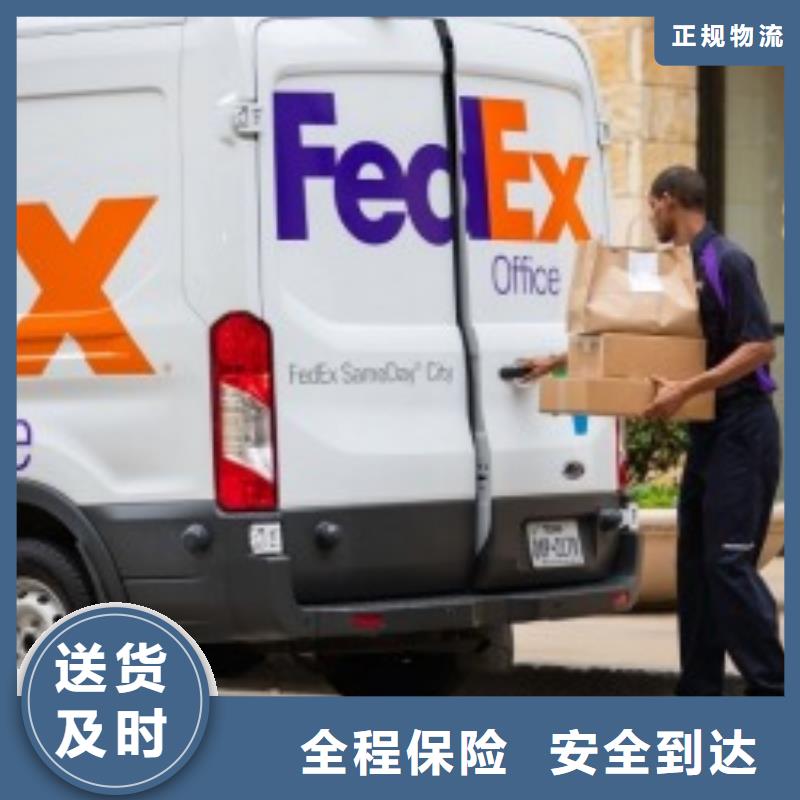 三亚联邦快递-【ups快递】司机经验丰富