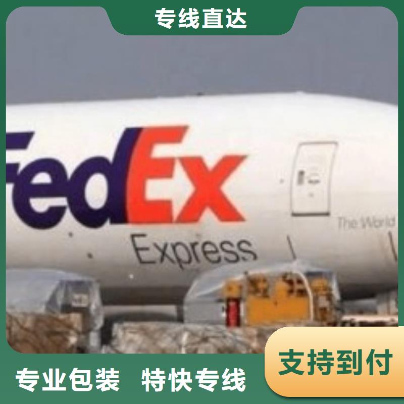 西双版纳联邦快递航空物流大件运输