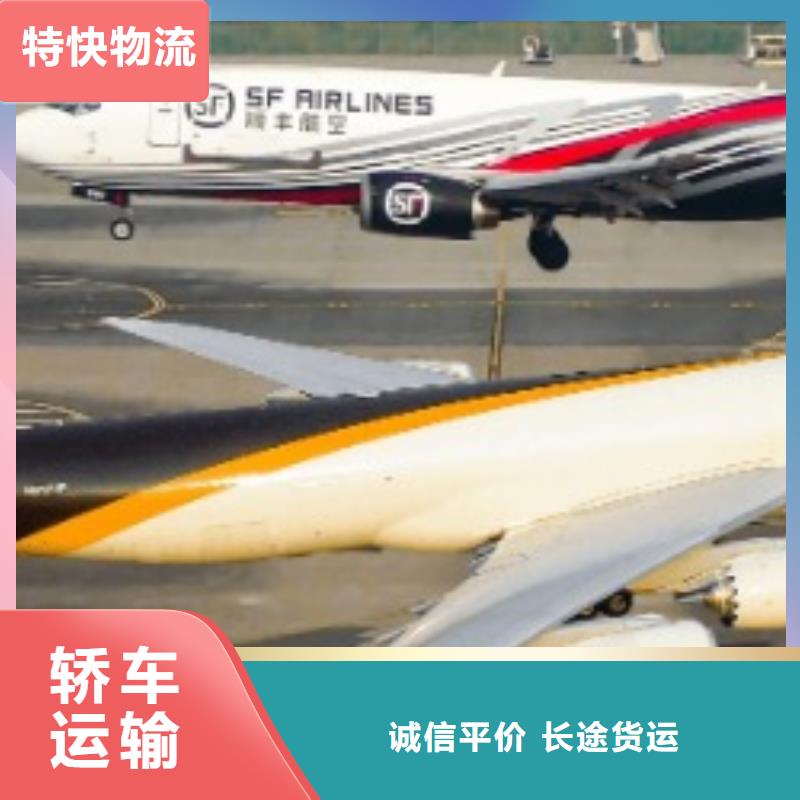 呼伦贝尔ups快递 国际空运专线不受天气影响