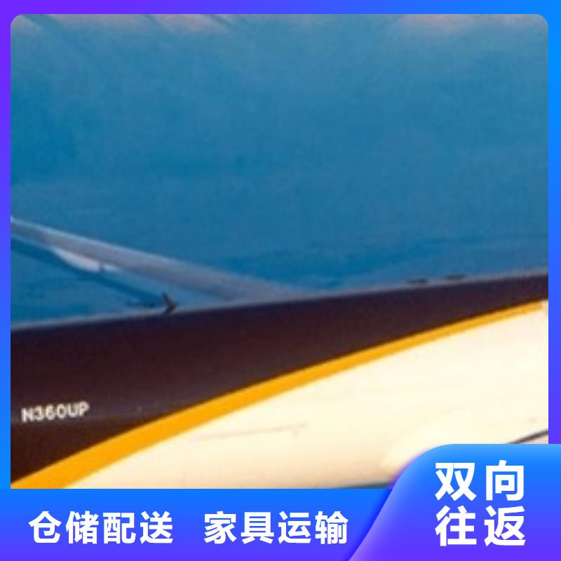 兴安ups快递,国际空运安全快捷