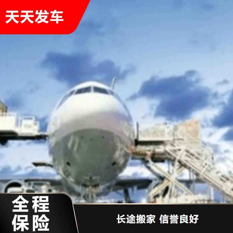 日照【ups快递】_空运国际代理家具托运