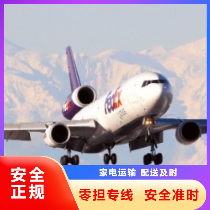 韶关ups快递空运国际代理返程车物流