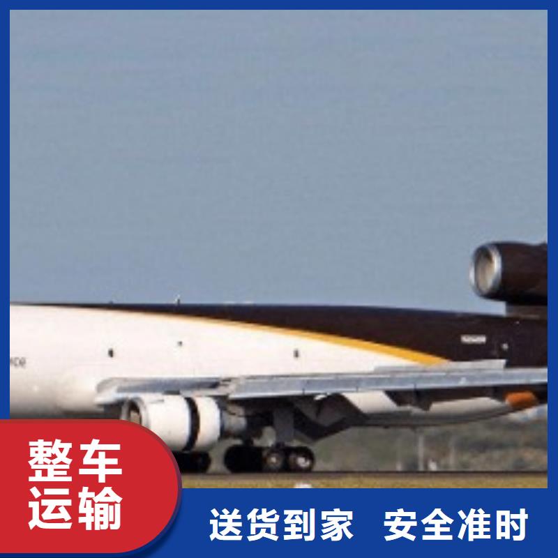 齐齐哈尔ups快递,国际海运安全实惠