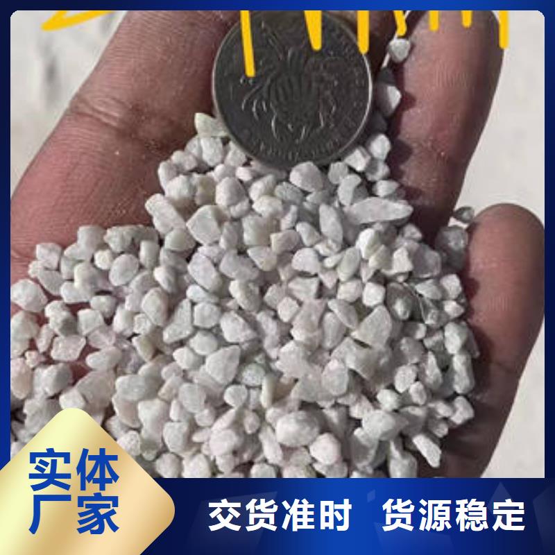 雪花白石英砂纯度高按需定做