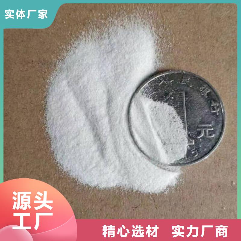 【石英砂库存丰富】附近供应商