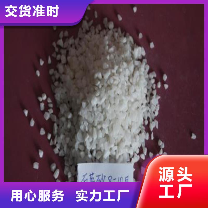 石英砂,氧化铁脱硫剂品质保障价格合理产地批发