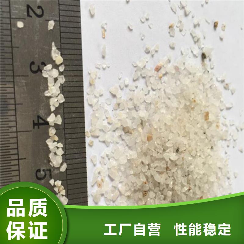 石英砂——实业有限公司细节展示