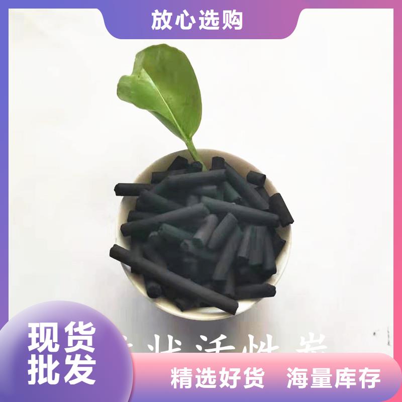 活性炭-工业污水处理定制定做产品细节