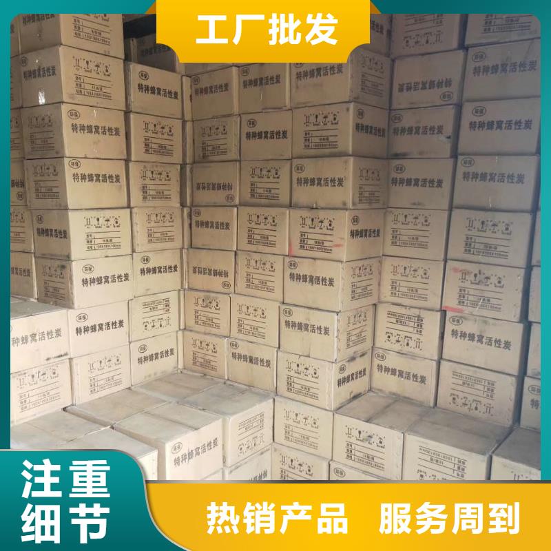 活性炭氧化铁脱硫剂规格齐全实力厂家用心经营