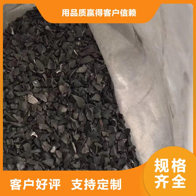 活性炭-鹅卵石工艺层层把关本地供应商