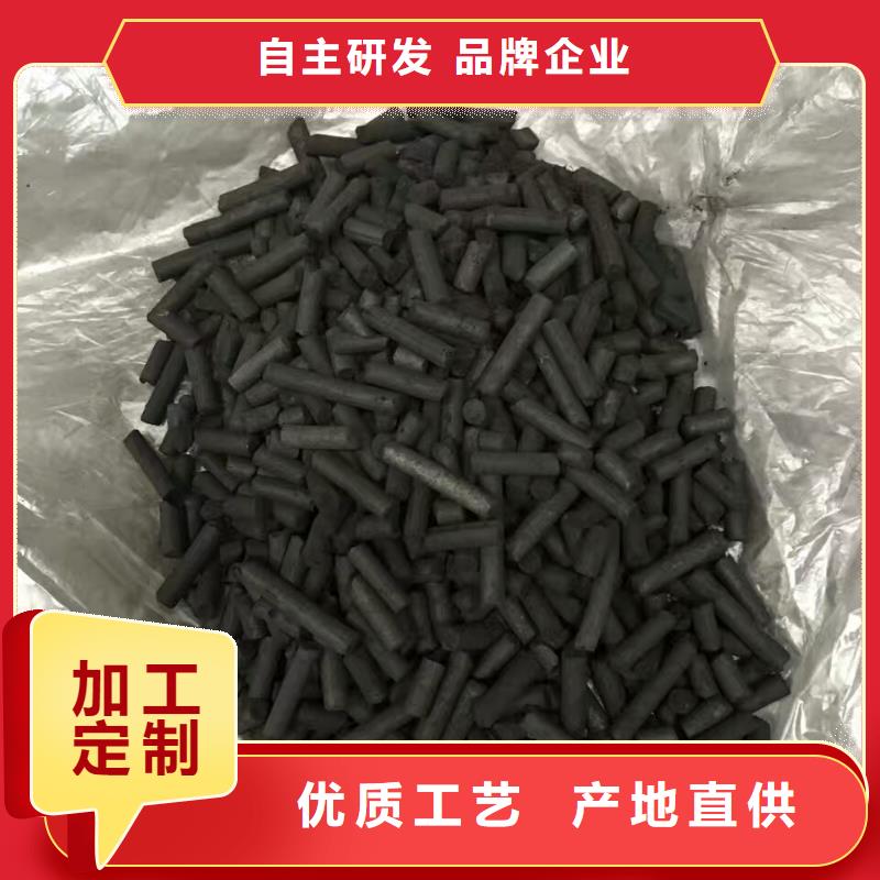 蜂窝活性炭供应同城品牌