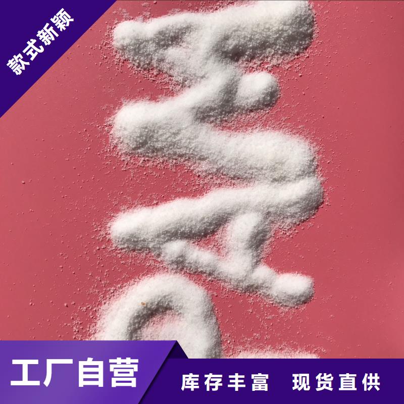 聚合氯化铝【氧化铁脱硫剂】为您精心挑选质量牢靠