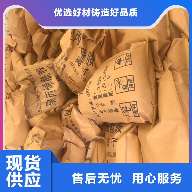 【聚合氯化铝】【聚合硫酸铁】厂家新品同城供应商