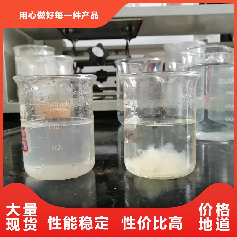 聚合氯化铝【污水处理絮凝剂】订制批发应用广泛