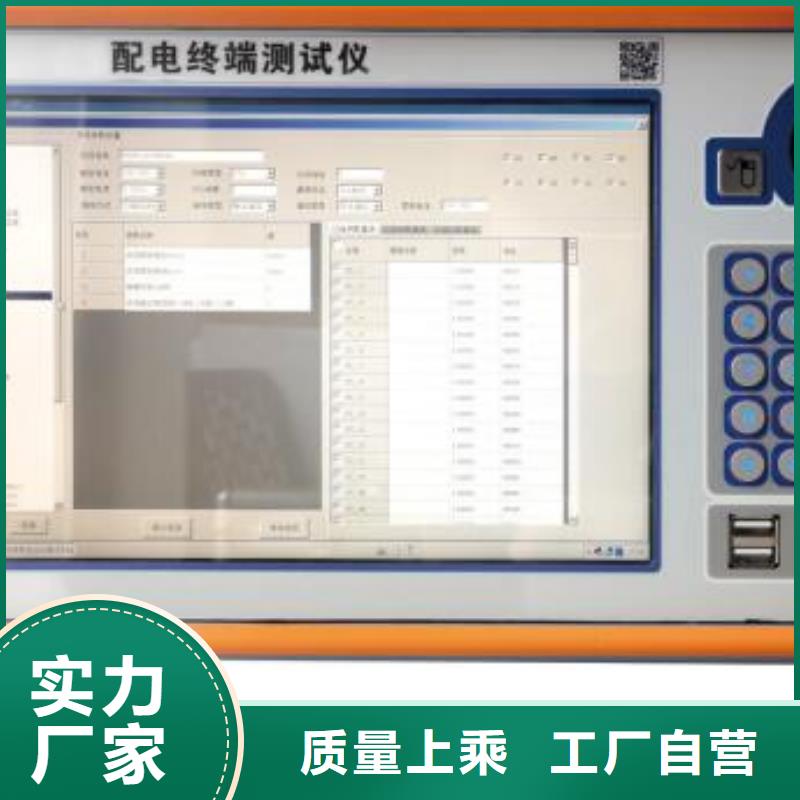 微机继电保护测试仪-TH-5模拟开关测试仪免费询价本地货源