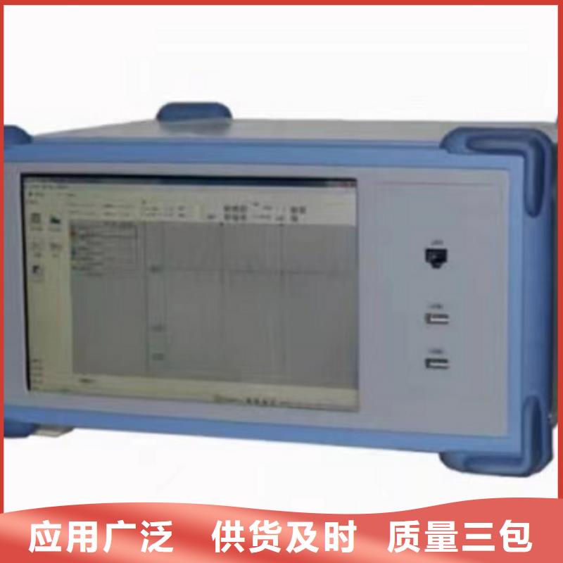 【录波仪】励磁系统开环小电流测试仪现货直发用心制作