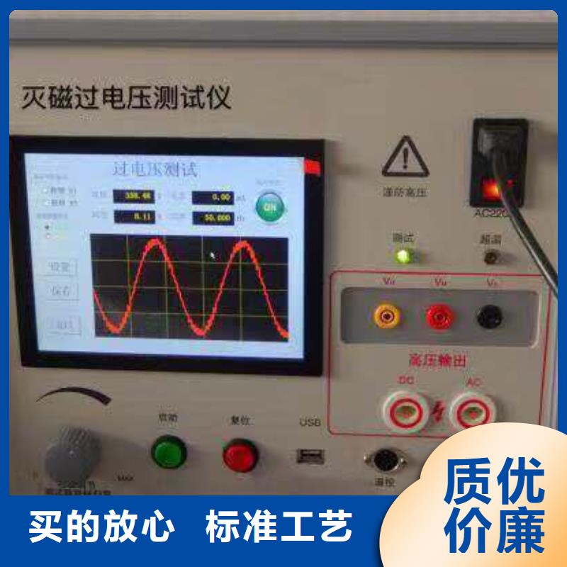 电机出厂综合测试装置厂家直销精心选材