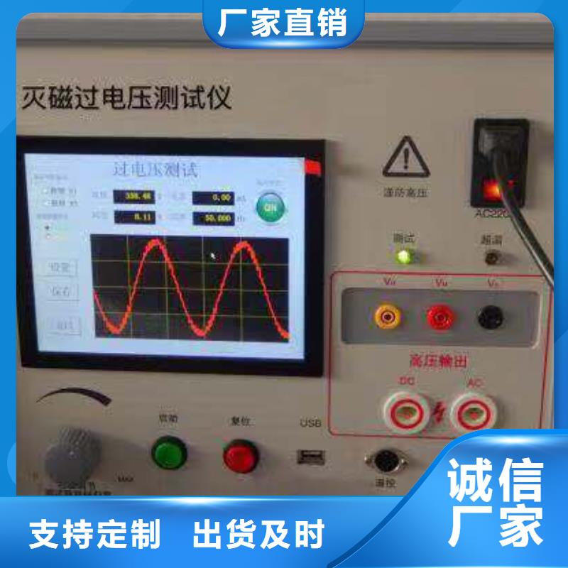 发电机特性测试仪快捷物流