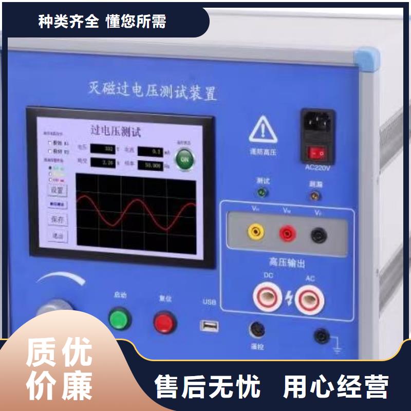 水内冷发电机定子直流泄漏与耐压试验测试仪0中间商差价