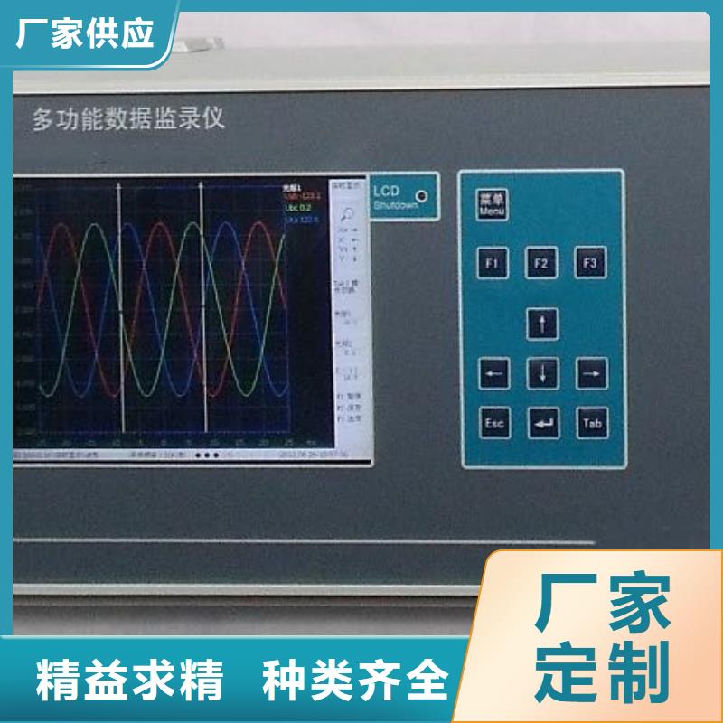 水内冷发电机泄漏耐压测试仪品质优丰富的行业经验