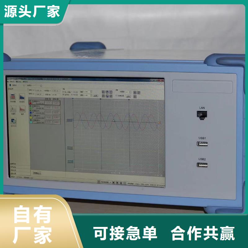 发电机定子绕组直流泄漏电流试验装置资质全可信赖实时报价