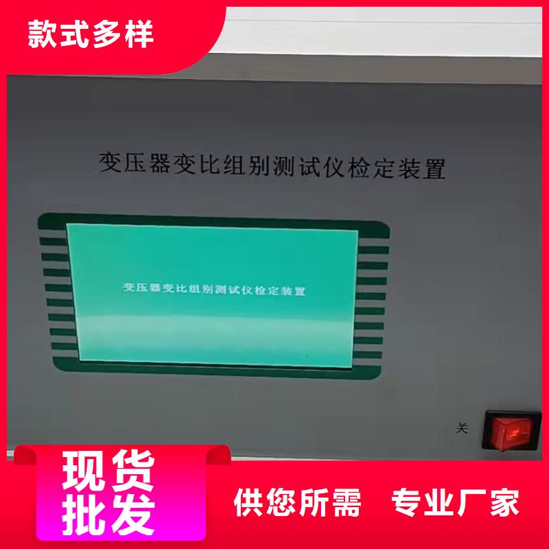 变压器有载开关测试仪【变频串联谐振耐压试验装置】有实力有经验严格把控质量