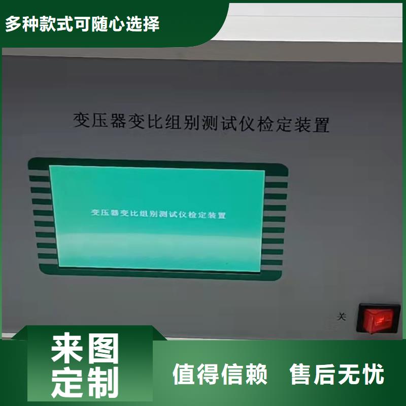 变压器变比测试仪,变频串联谐振耐压试验装置货源稳定选择我们没错