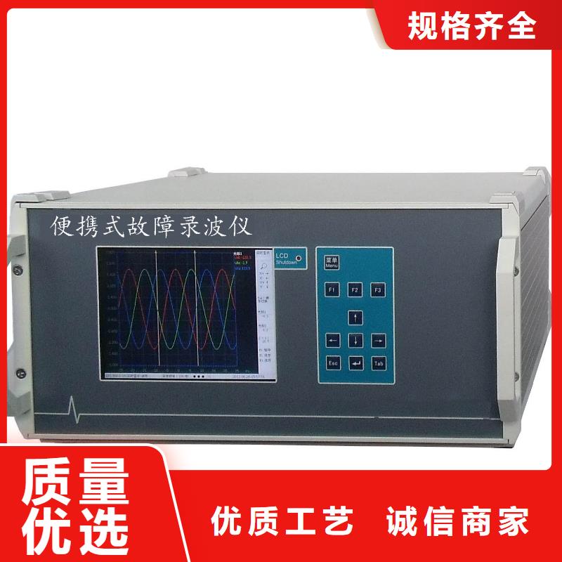 发电机特性综合测试仪回路电阻测试仪资质认证层层质检