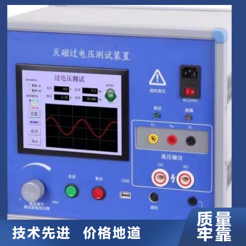 发电机特性综合测试仪直流电阻测试仪支持大小批量采购附近品牌