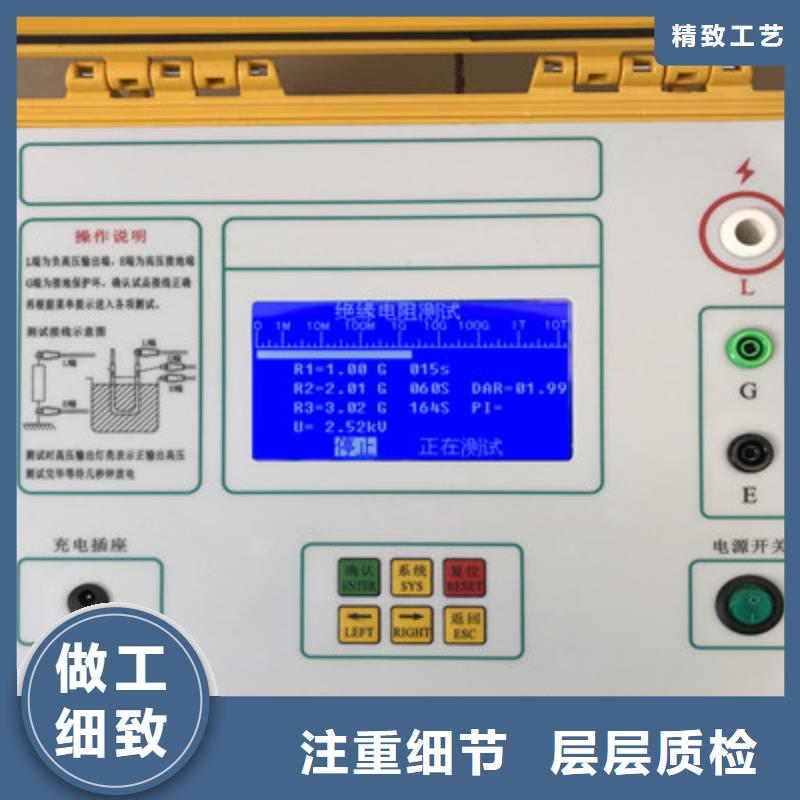 水内冷发电机绝缘测试仪【交直流标准源】品质过硬专注细节使用放心