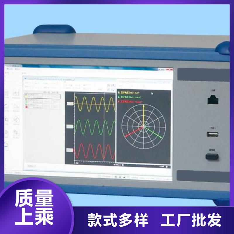 绝缘子盐密度测试仪_录波分析仪品质之选原厂制造