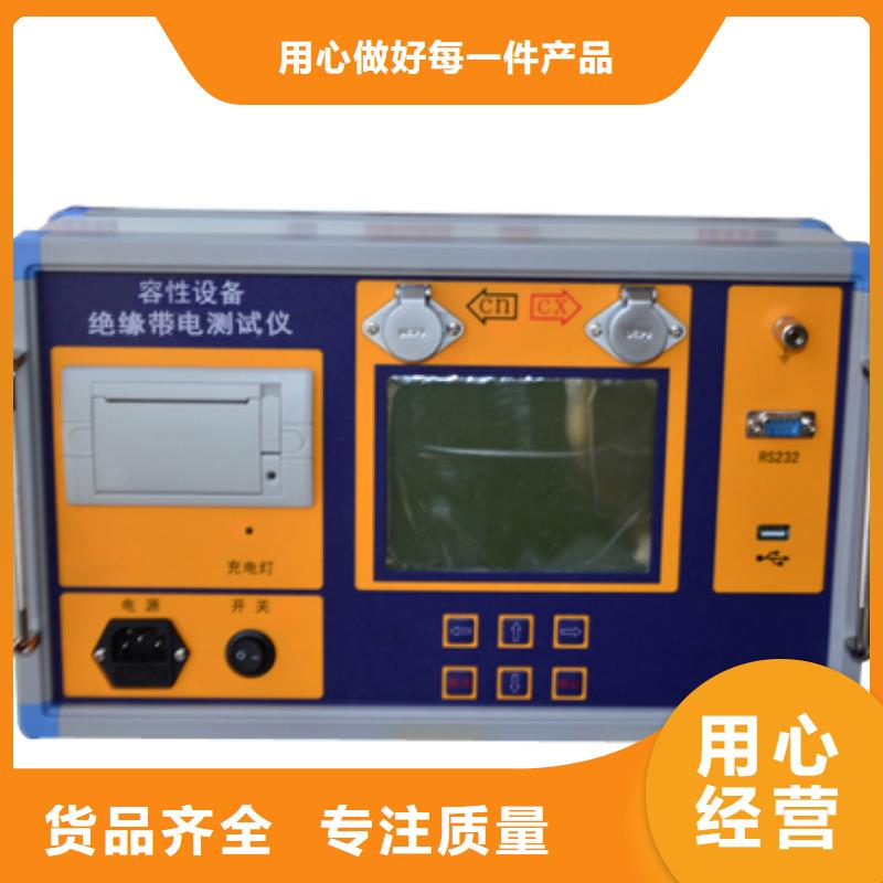 绝缘子盐密度测试仪变压器直流电阻测试仪今日新品为您提供一站式采购服务