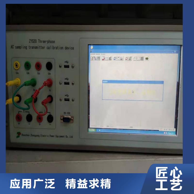 【多功能校准仪回路电阻测试仪应用领域】一站式厂家