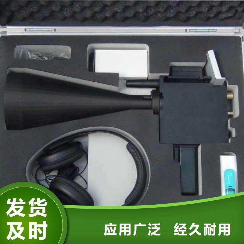 【手持式超声波局部放电检测仪】,微机继电保护测试仪产地工厂源头把关放心选购