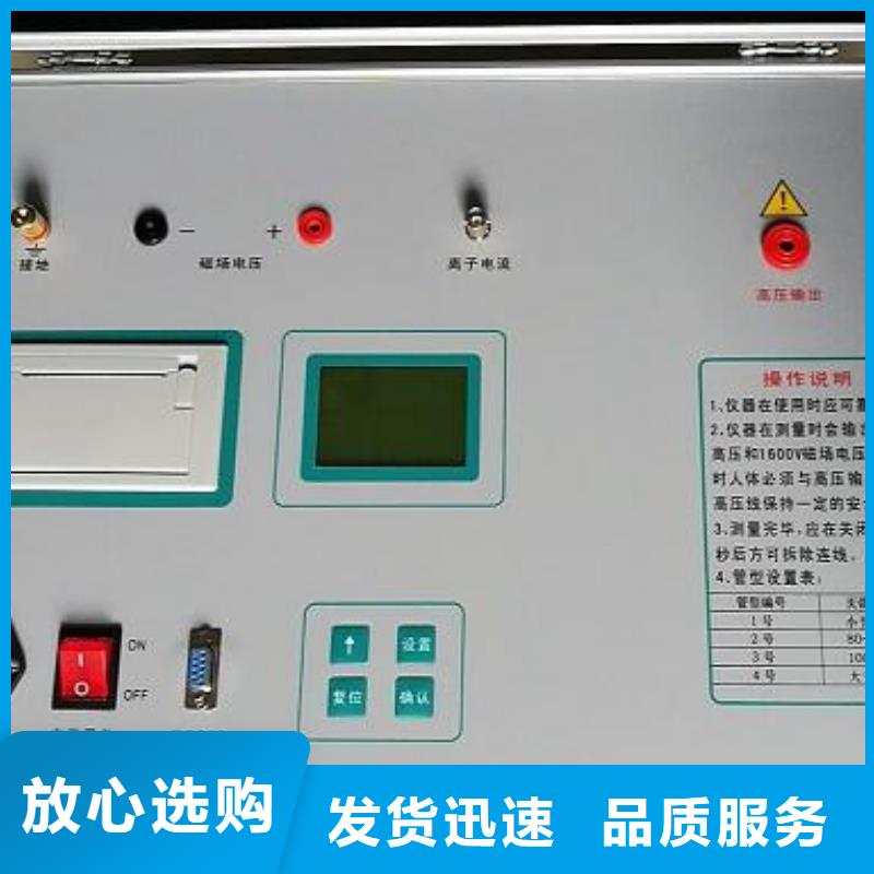 直流系统绝缘校验仪电力电气测试仪器厂家直销安全放心诚信厂家