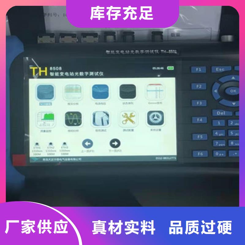 【手持式光数字测试仪交直流试验变压器源头厂家经验丰富】质量安心