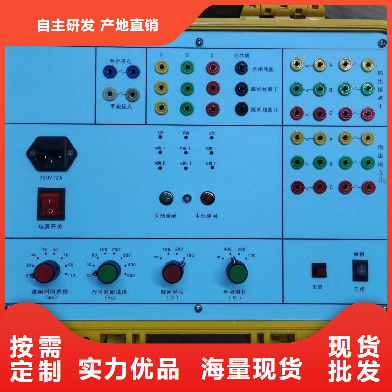 【电器综合试验台】_真空度测试仪满足您多种采购需求核心技术