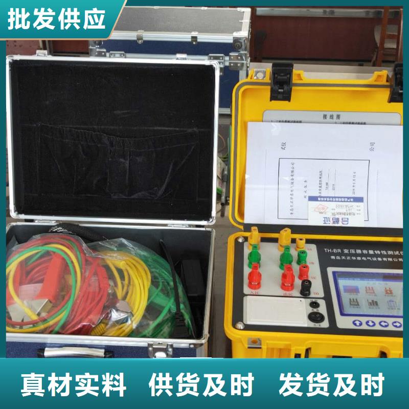 耐电压测试仅检定装置厂家直供精工打造