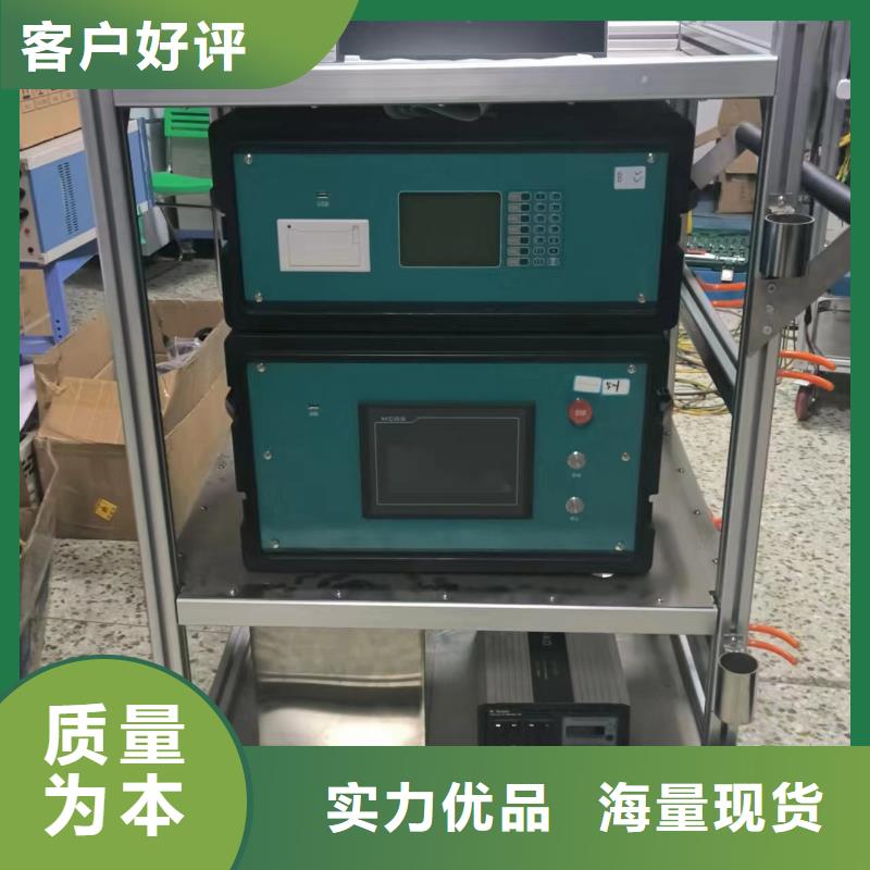 电力变压器消磁分析仪现货批发精工打造