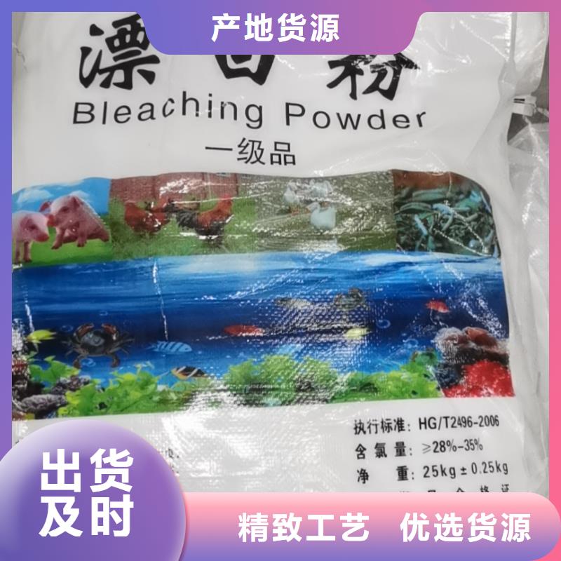 水处理化学品-纯碱源头直供经验丰富品质可靠