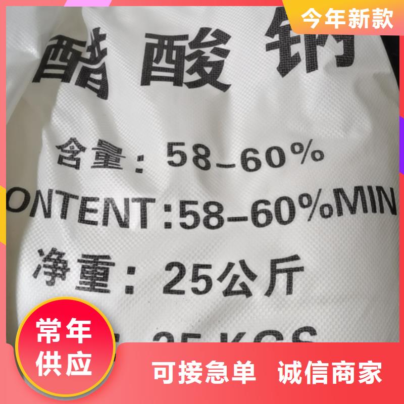 【水处理化学品污水处理絮凝剂品质服务诚信为本】专业厂家