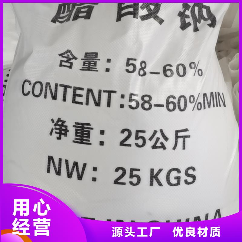 水处理化学品纯碱免费回电同城货源