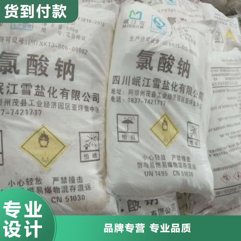 水处理化学品椰壳活性炭免费询价同城服务商