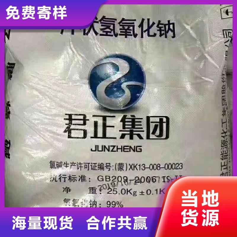 水处理化学品纯碱量少也做厂家实力大