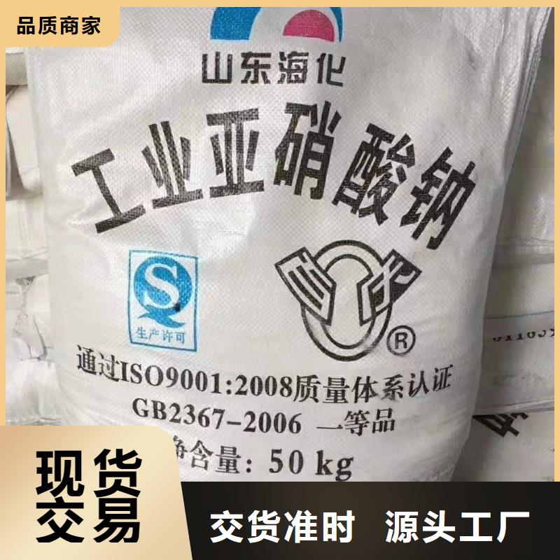 水处理化学品工业废水处理剂发货迅速当地品牌